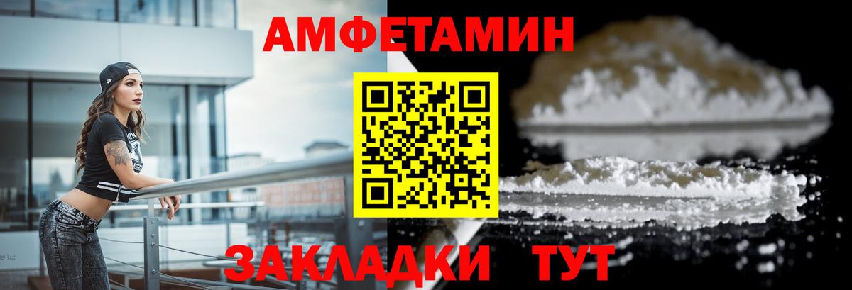 АМФ Розовый  АМФ  Ачхой-Мартан  Вход с VPN 