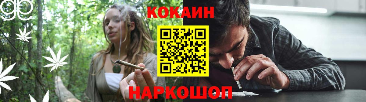 Cocaine 97% Ачхой-Мартан