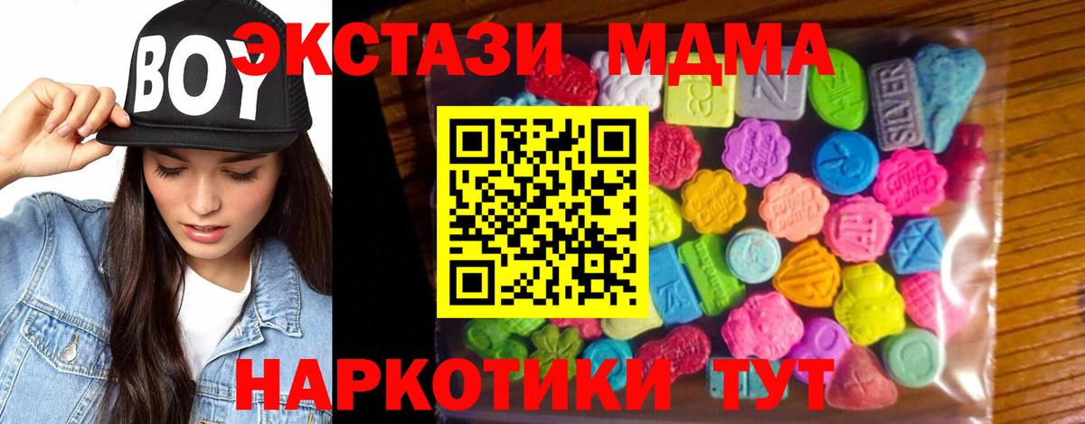 Экстази TESLA Ачхой-Мартан