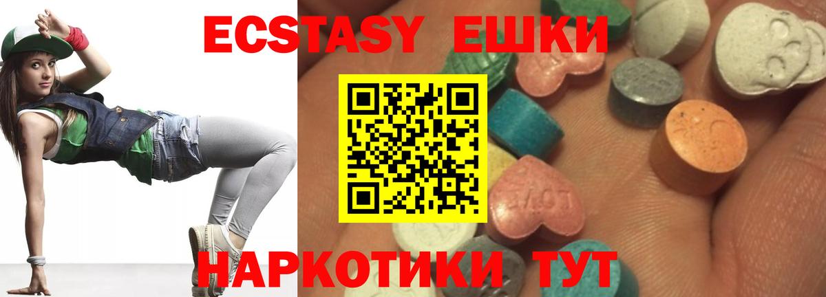 Ачхой-Мартан  Ecstasy 99%  Вход с VPN 
