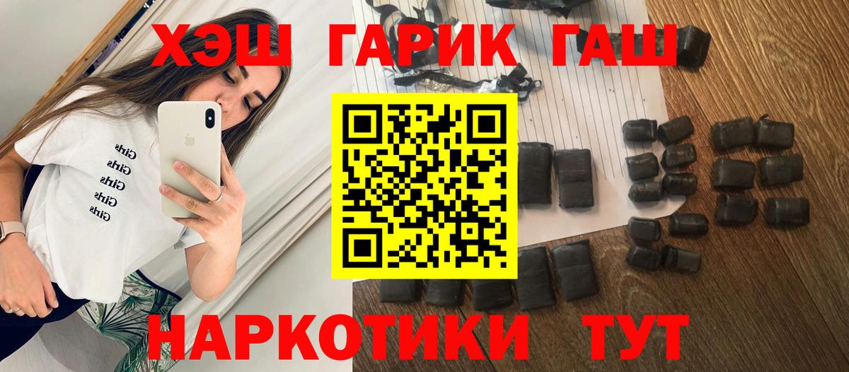 Гашиш Изолятор Ачхой-Мартан