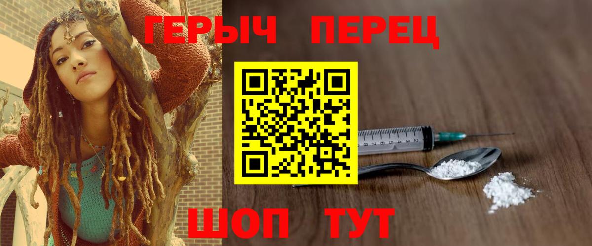 Героин афганец Ачхой-Мартан