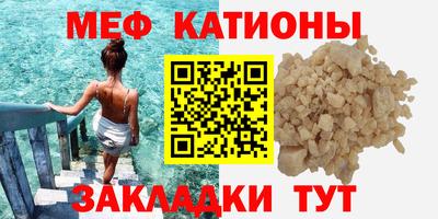 мескалин Чебоксары