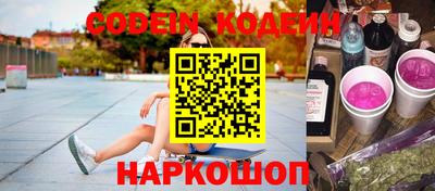 мескалин Чебоксары