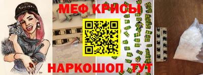 мескалин Чебоксары
