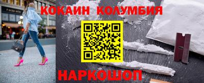 мескалин Чебоксары