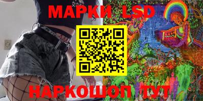 спайс Чебаркуль