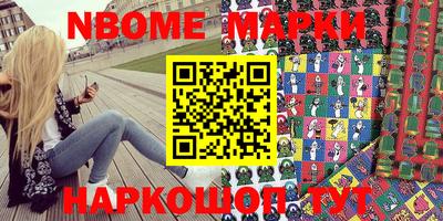 спайс Чебаркуль