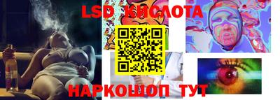 спайс Чебаркуль