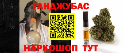 спайс Чебаркуль