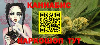 спайс Чебаркуль