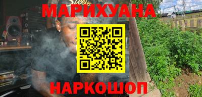 мескалин Чебоксары