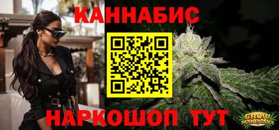 спайс Чебаркуль
