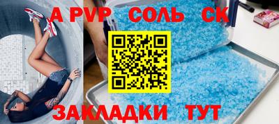 круглые Чапаевск