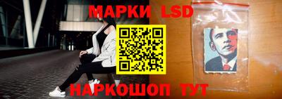 спайс Чебаркуль