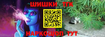 мескалин Чебоксары