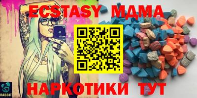 круглые Чапаевск