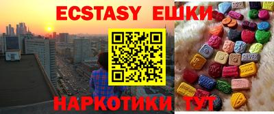 спайс Чебаркуль