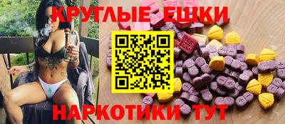 спайс Чебаркуль