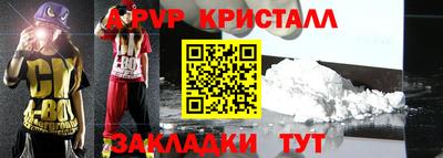 мескалин Чебоксары