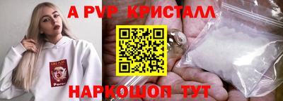 круглые Чапаевск