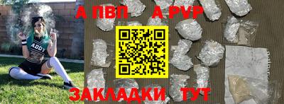 мескалин Чебоксары
