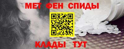 спайс Чебаркуль