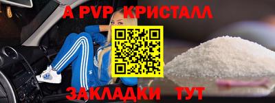 спайс Чебаркуль