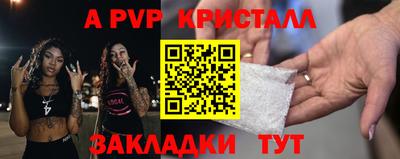 круглые Чапаевск