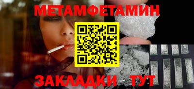 спайс Чебаркуль