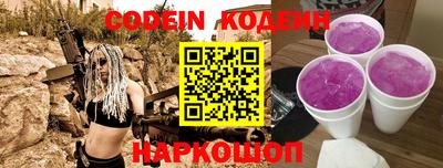 мескалин Чебоксары