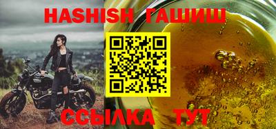 круглые Чапаевск
