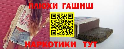 мескалин Чебоксары