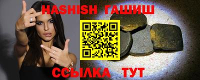 спайс Чебаркуль