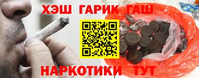мескалин Чебоксары