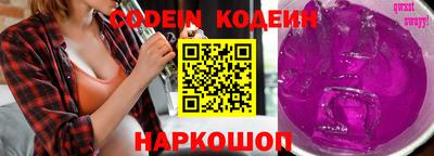 мескалин Чебоксары