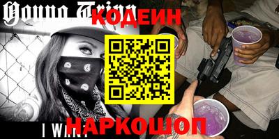 спайс Чебаркуль