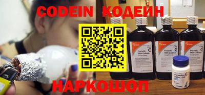 мескалин Чебоксары