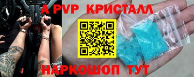спайс Чебаркуль