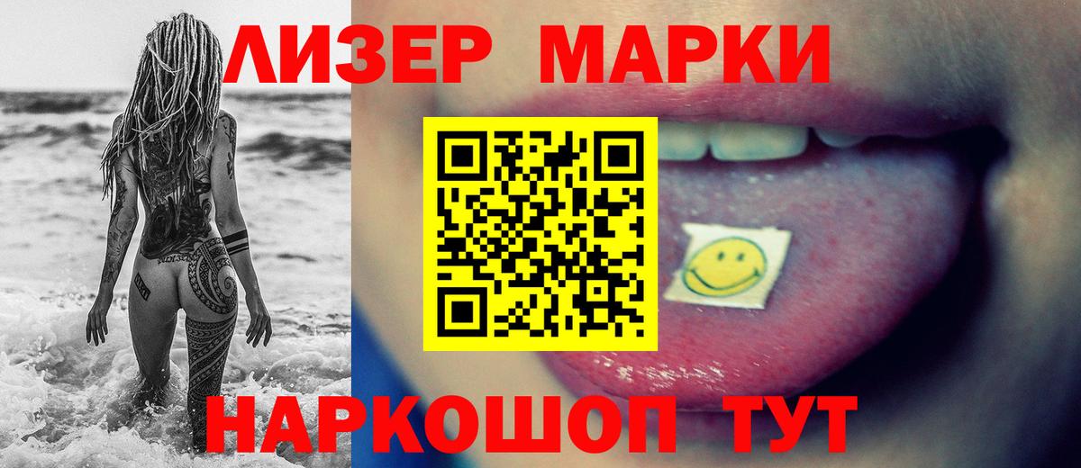 ЛСД экстази ecstasy  Вход с VPN  Ачхой-Мартан  LSD-25 экстази кислота 