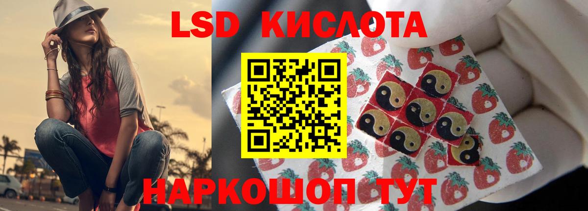Лсд 25 экстази ecstasy Ачхой-Мартан
