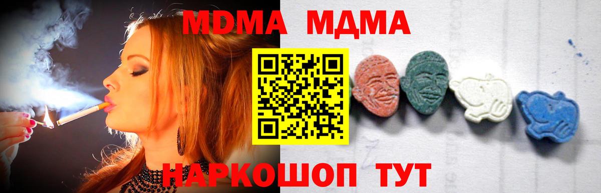 МДМА VHQ Ачхой-Мартан