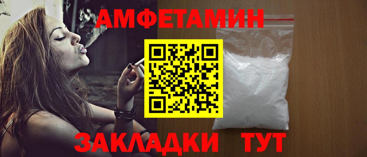 Первитин  Метамфетамин пудра  Вход с VPN  Ачхой-Мартан 