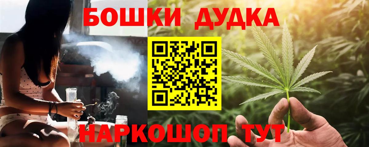 Канабис ГИДРОПОН Ачхой-Мартан